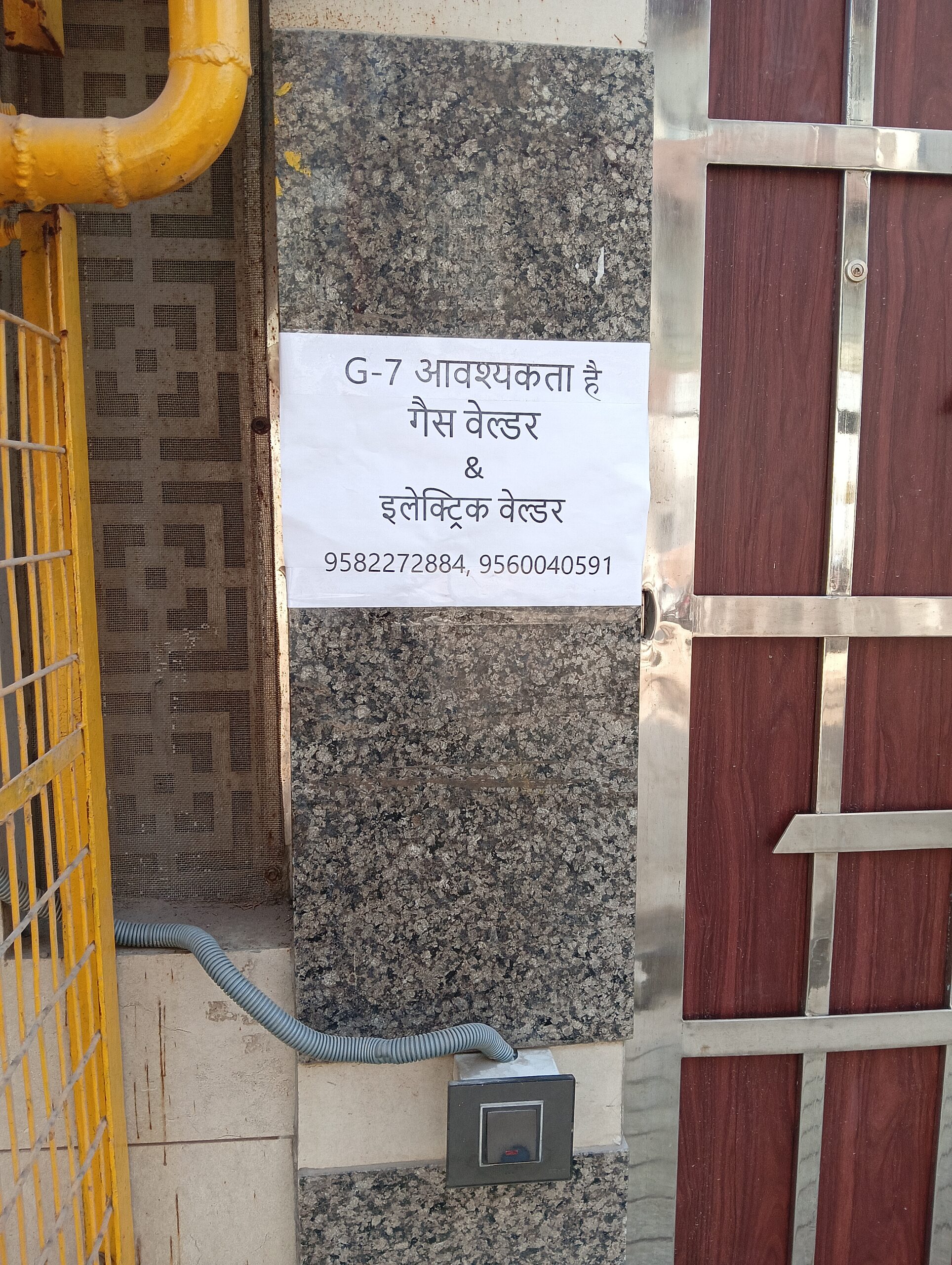 Urgent hiring Gas Builder